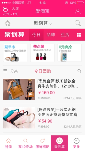 云購物(手機(jī)購物軟件) v1.1.59 安卓版 2