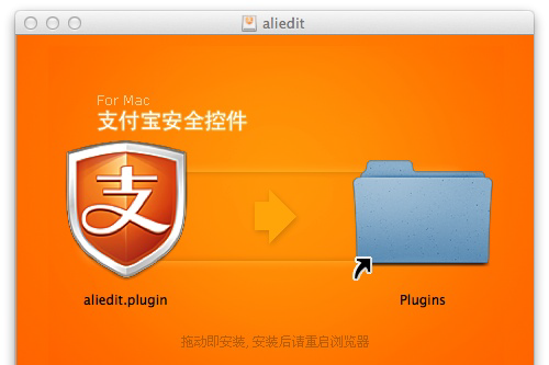 支付寶for mac版 v3.22.0.0 蘋果電腦版 0