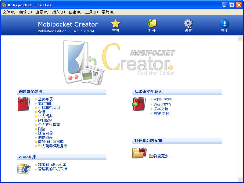 Mobipocket Creator