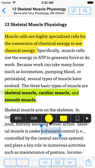 iphone4看chm閱讀器(CHMate)0