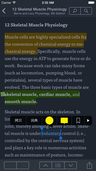 iphone4看chm閱讀器(CHMate)1