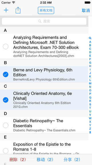 iphone4看chm閱讀器(CHMate)2