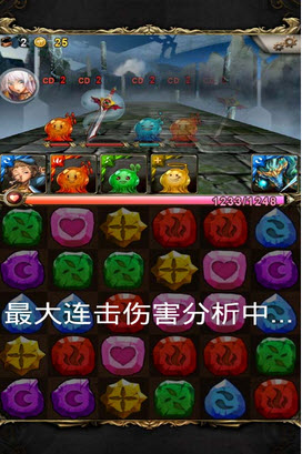 神魔之塔轉(zhuǎn)珠插件 附圖文使用教程 0