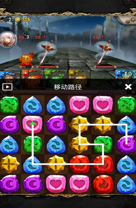 神魔之塔轉(zhuǎn)珠插件 附圖文使用教程 3