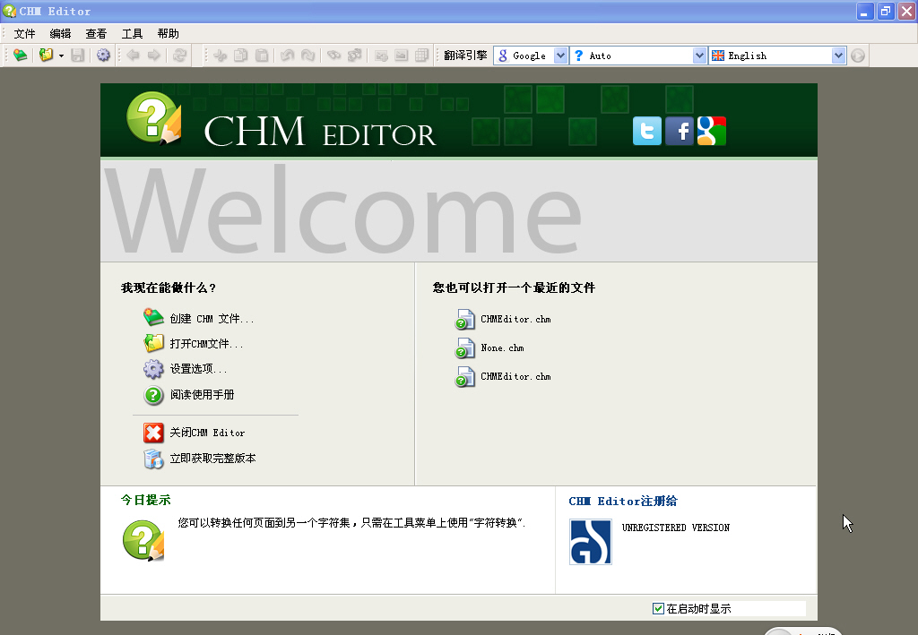 電腦chm閱讀器下載-chm電子書閱讀器大全-chm文本閱讀器