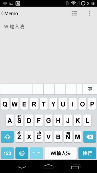 WI輸入法蘋果版 v3.0.0 ios越獄版 0