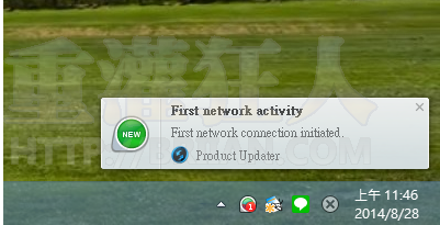 GlassWire(免費(fèi)網(wǎng)絡(luò)防火墻) v1.0.35b 官方中文版 3