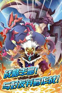 賽爾號(hào)之斗轉(zhuǎn)龍珠 v1.2.3 安卓官方版 0