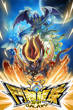 賽爾號(hào)之斗轉(zhuǎn)龍珠 v1.2.3 安卓官方版 1