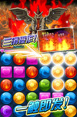 賽爾號(hào)之斗轉(zhuǎn)龍珠 v1.2.3 安卓官方版 2