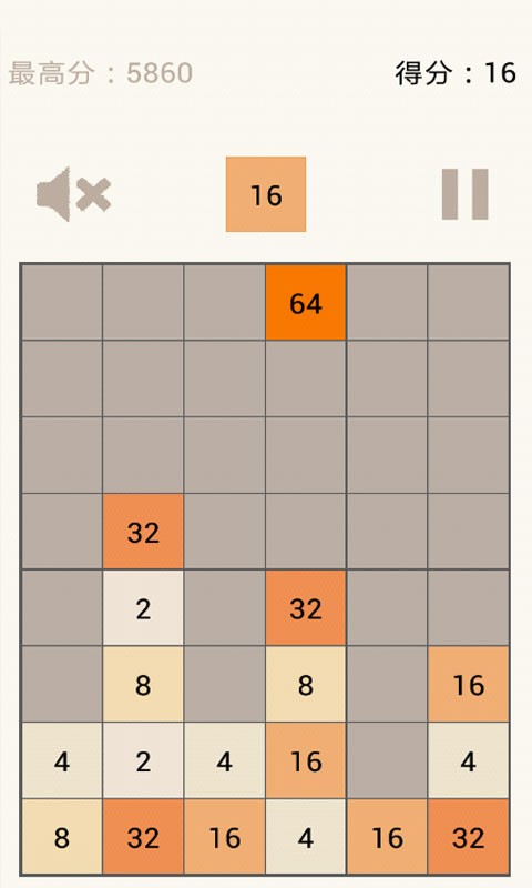 2048加強(qiáng)版(數(shù)字游戲) v1.2.1 安卓版_附游戲攻略 3
