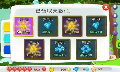 糖果變色龍(Candy Crush Meleon) v1.0 安卓版 4