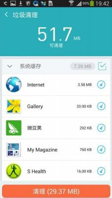 CleanWiz CleanWiz app下載