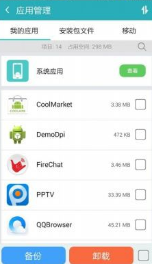 CleanWiz(手機(jī)系統(tǒng)優(yōu)化) v3.0.5800 安卓最新版 2