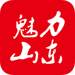 魅力山東在線erp管理系統(tǒng)