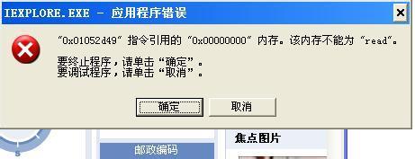 read修復工具官方下載大全-該內存不能為read修復工具