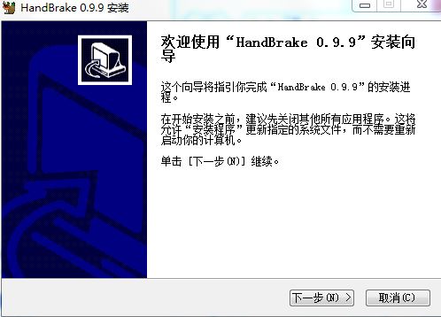 HandBrake視頻轉(zhuǎn)換軟件 v0.9.9 漢化版_取代mediacoder的格式轉(zhuǎn)換器 0