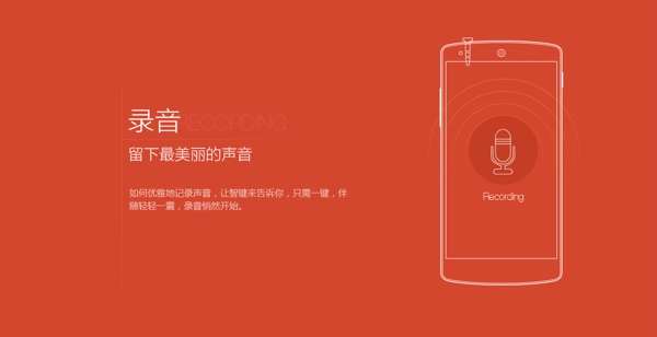 360智鍵(手機(jī)按鍵工具) v1.14.0 安卓版 0