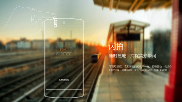 360智鍵(手機(jī)按鍵工具) v1.14.0 安卓版 3