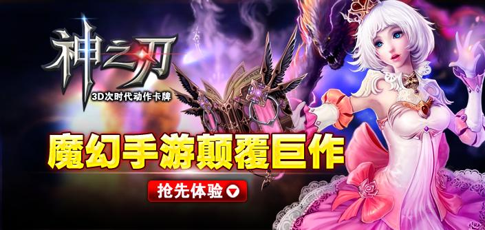 神之刃九游最新版 v1.50.16.80  安卓版 0