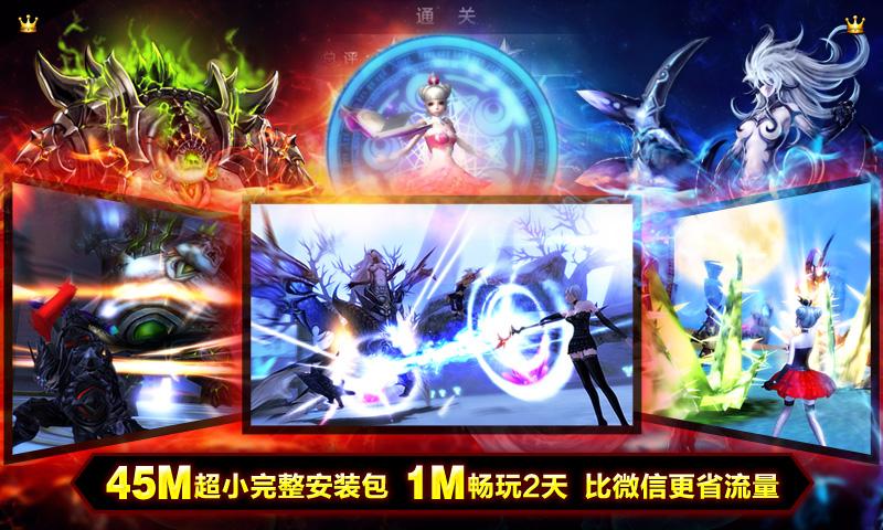 神之刃手游 v1.50.16.80 安卓版 0