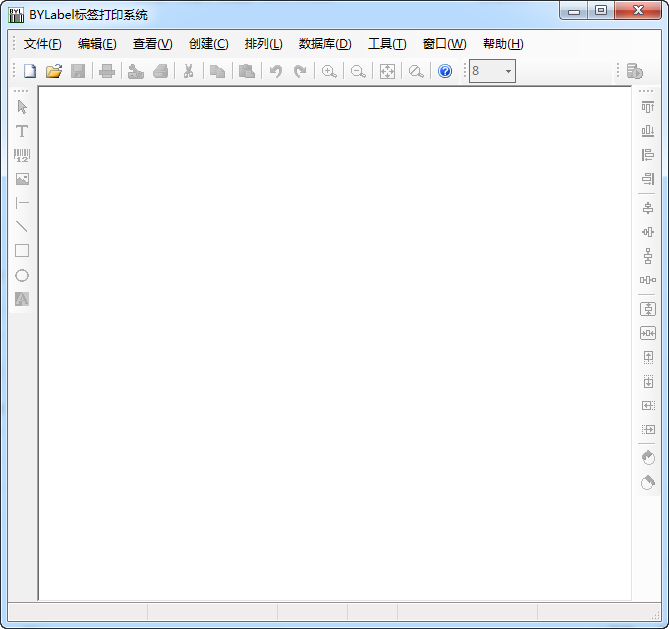 BYLabel標(biāo)簽打印系統(tǒng) v3.66 官方版 0