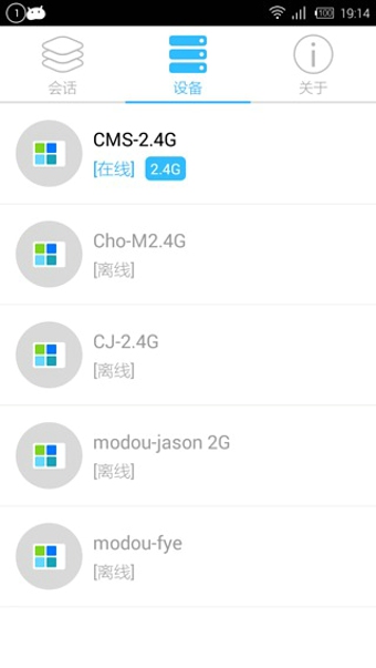 魔豆路由寶(魔豆路由器app) v2.0.2 安卓版 2