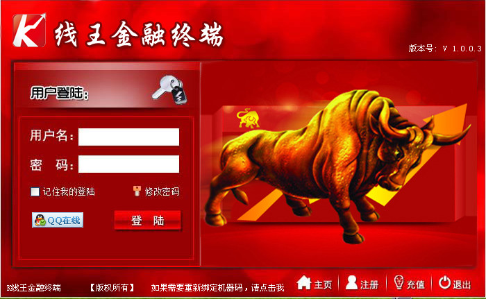 K線王金融終端 v1.0.0.1 官方版 0