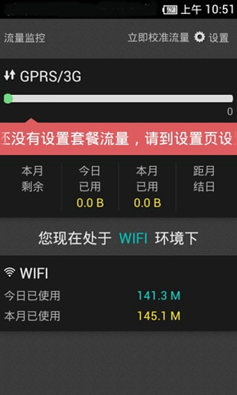 零流量快傳(免流量文件傳輸工具) v1.4 安卓版 1