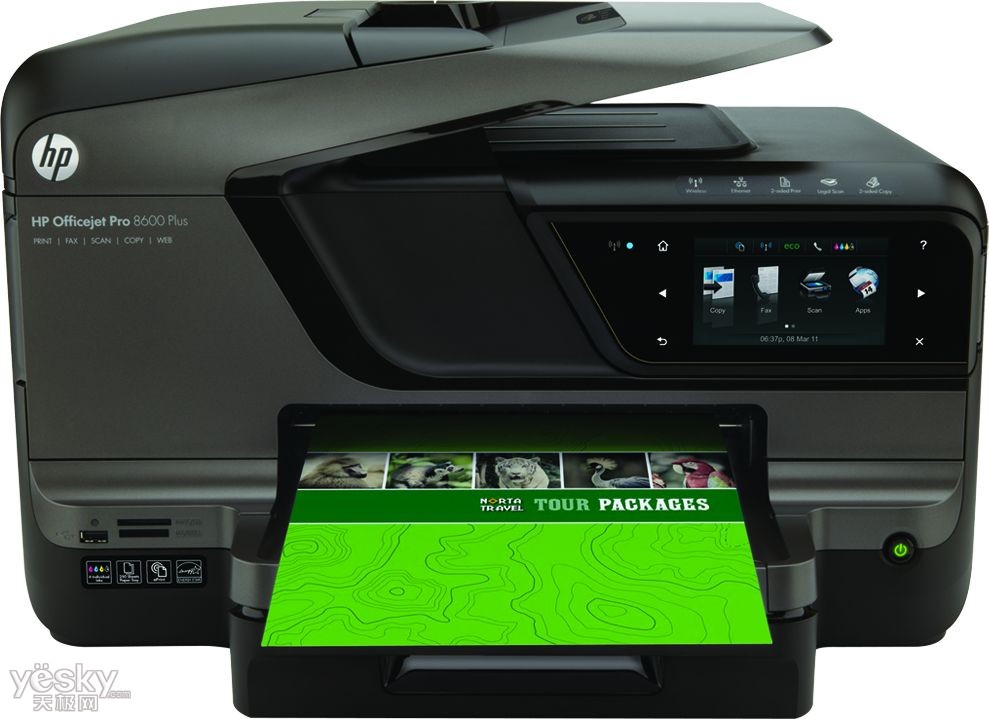 惠普HP Officejet Pro 8600(CM750)彩色噴墨一體機驅(qū)動 v28.8 官方版 0