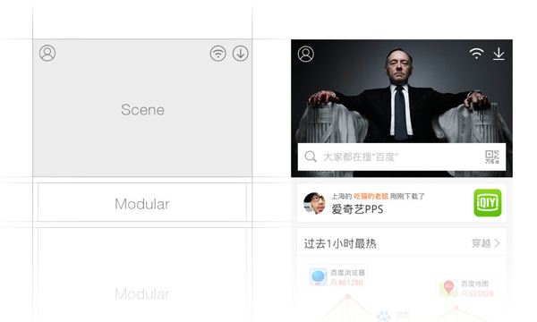 百度手機(jī)助手ipad版 v7.0.1 蘋(píng)果版 1