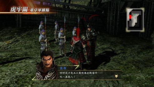 真三國(guó)無雙7猛將傳完整中文版免費(fèi)版 真三國(guó)無雙7猛將傳下載