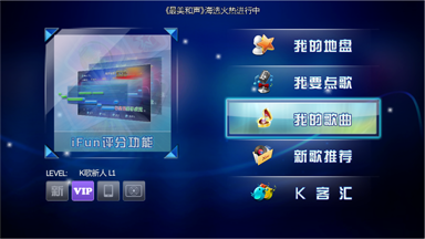 k客小盒子 v3.07 電腦版 0