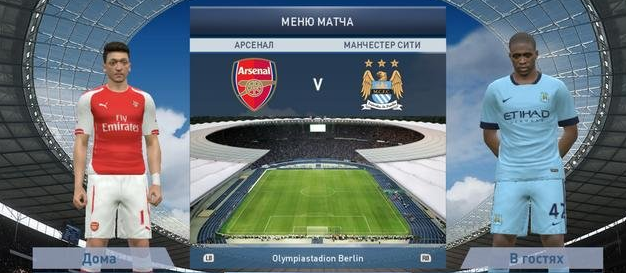 實(shí)況足球2015歐洲國(guó)家隊(duì)球衣補(bǔ)丁 綠色版 0