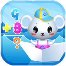 寶寶早教學(xué)數(shù)學(xué)手機(jī)版
