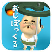 尋找大叔精靈(OJIPOCKLE)