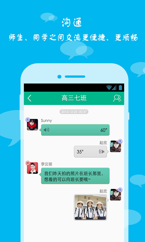 學(xué)學(xué)幫(解題神器) v2.2.2 安卓版 2