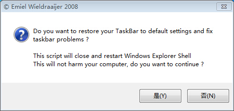 RestoreTaskBar(系統(tǒng)任務欄錯誤修復工具) 綠色免費版 0