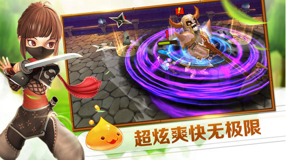 全民打怪獸下載