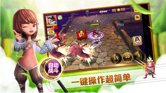 全民打怪獸單機游戲 v2.0.0 安卓版 0