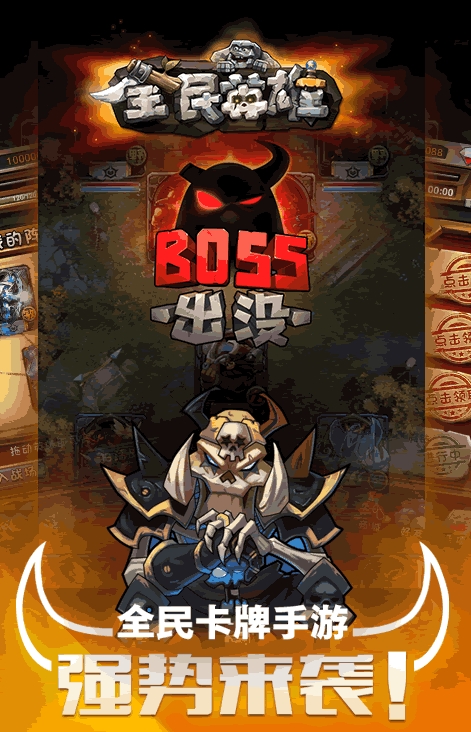 全民英雄辅助8.2精灵版