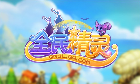 全民精靈 v1.16.0 安卓版 0