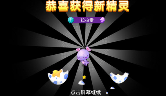 全民精靈 v1.16.0 安卓版 2