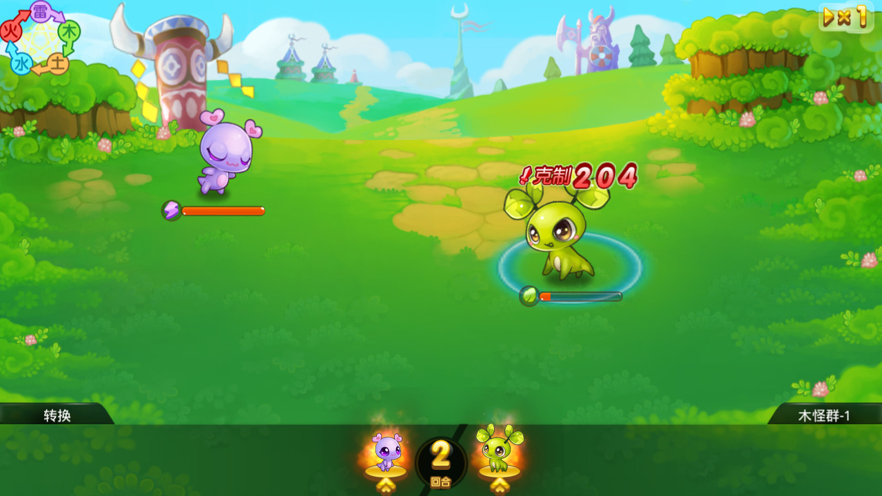 全民精靈電腦版 v1.16.0 官方版 0