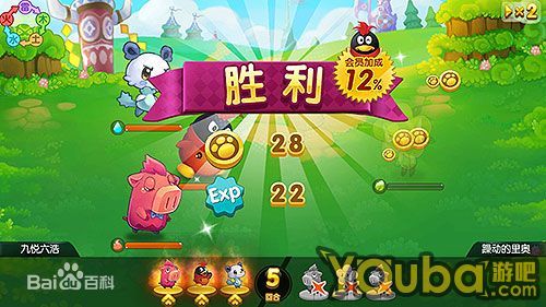 全民精靈pc版免費下載