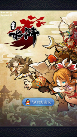 全民水滸手機(jī)版0