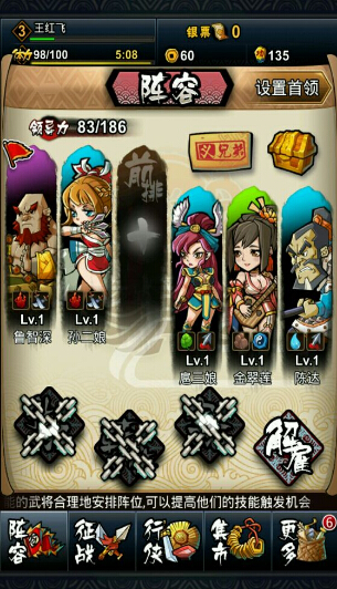 全民水滸內(nèi)購(gòu)修改版 v2.1.1 安卓無(wú)限銀票版 0