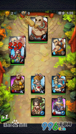 全民水滸ios版 v1.1.292 最新版 3