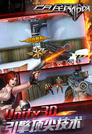 全民槍戰(zhàn)多酷版本 全民槍戰(zhàn)多酷版官方