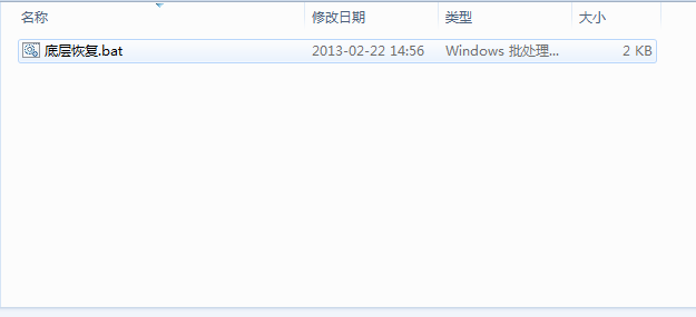LG Optimus G(手機(jī)底層恢復(fù)工具) v1.01 綠色版 0